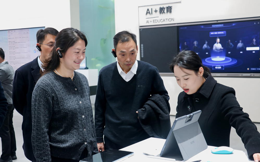 参观科大讯飞人工智能展厅