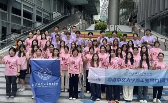 港中大康本园楼前合影 港中大康本园楼前合影