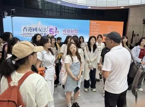 考察香港博物馆“国安法5周年专题展览”