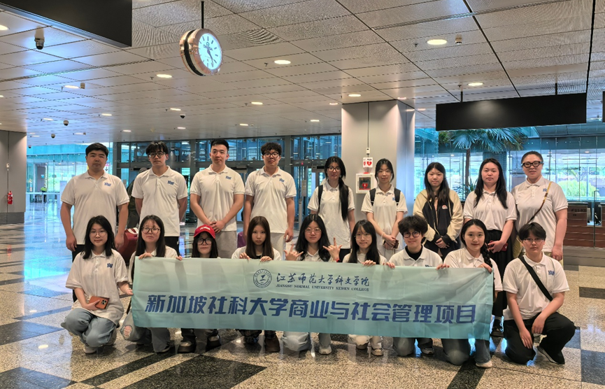 科文学院新加坡游学团队落地樟宜机场合影