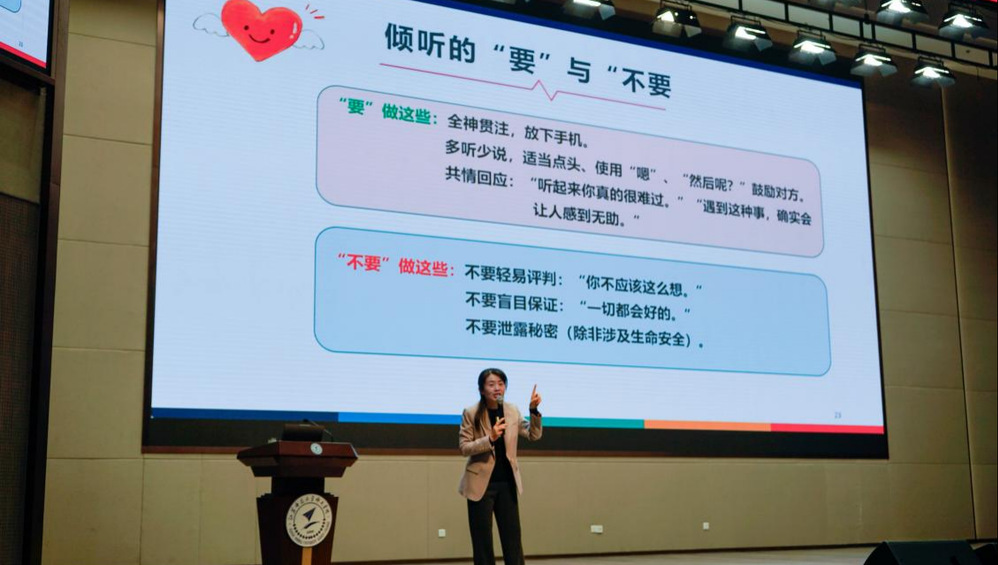 王庆鸾老师开展“识危机·会上报”危机识别与规范专题培训