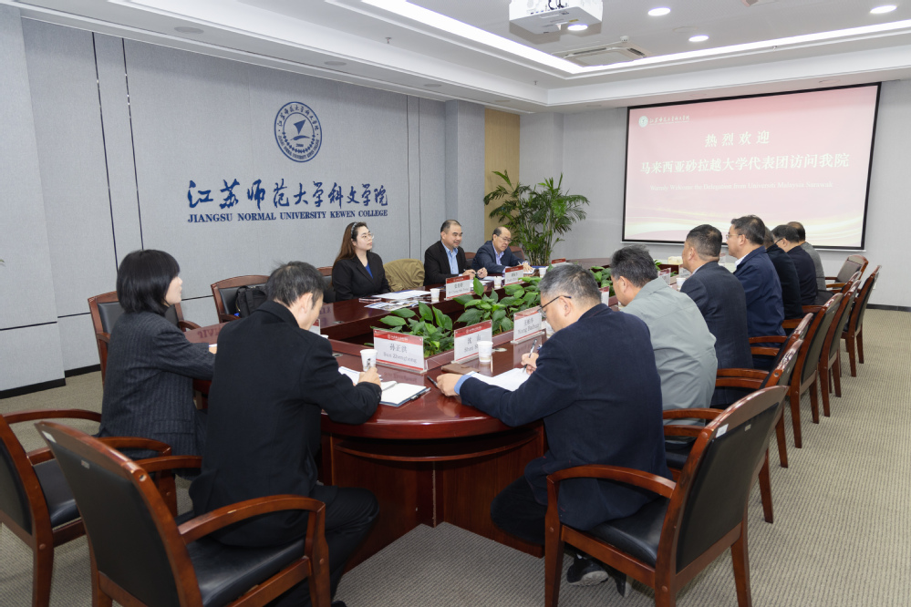 交流洽谈会现场