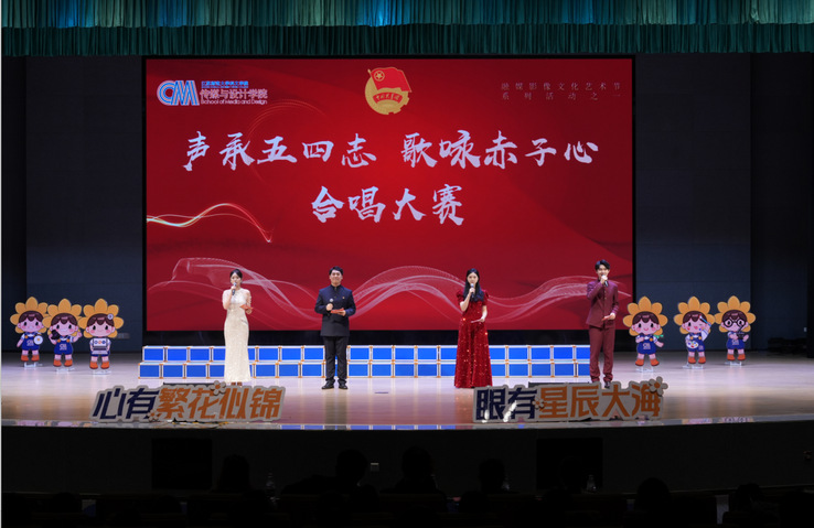 活动现场