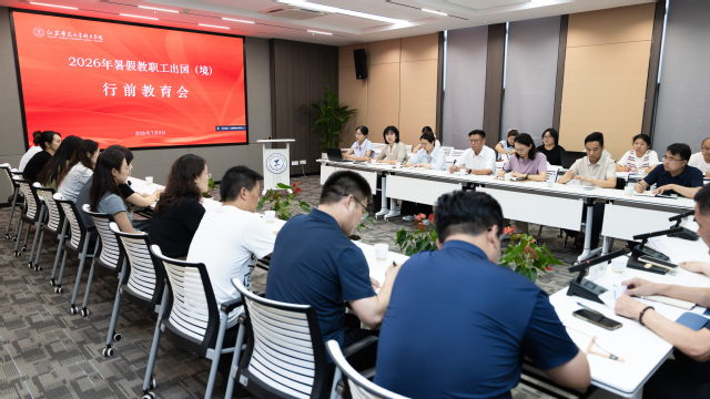 行前教育会现场