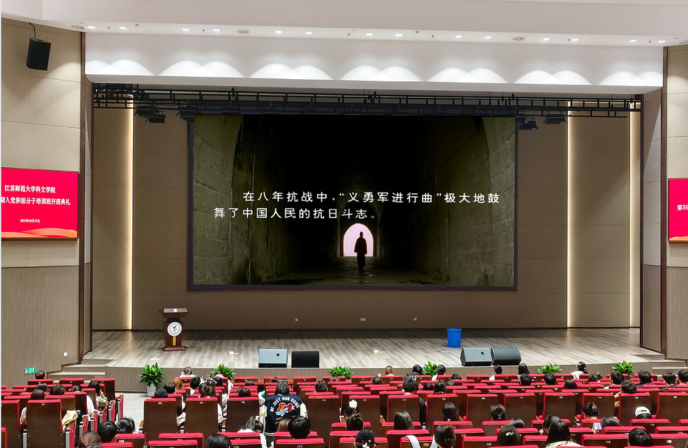 观看经典抗战电影《国歌》