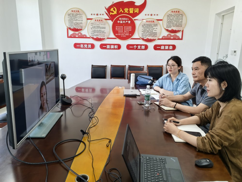 学院与国立女子师范大学进行线上合作洽谈