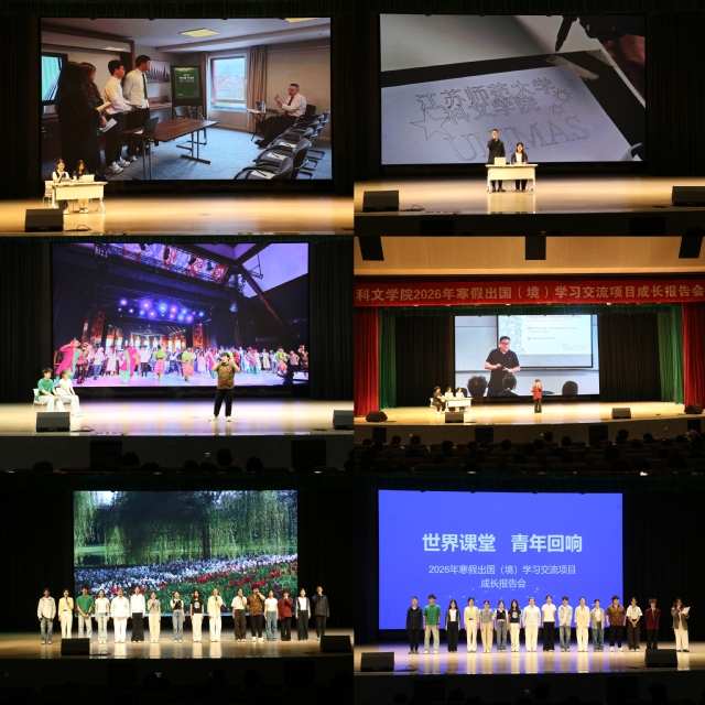 成长报告会现场