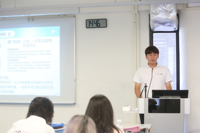 澳门城市大学GSI项目全英文路演现场