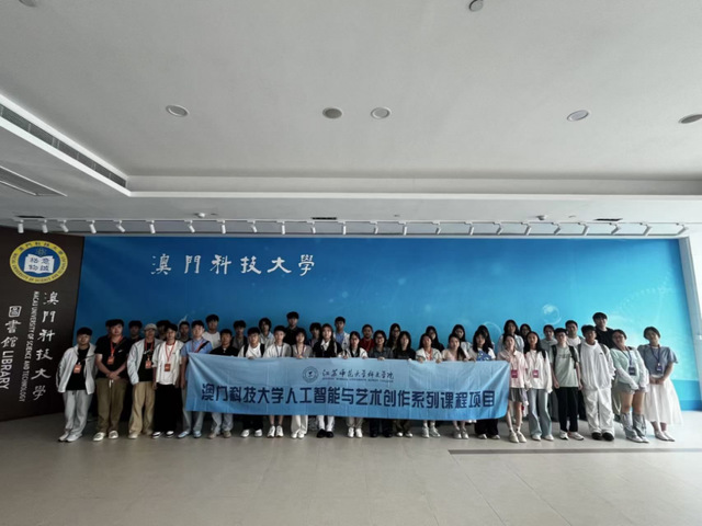 澳门科技大学图书馆前合影